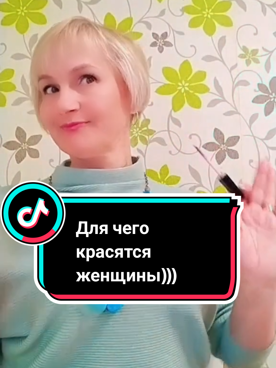 @Lina