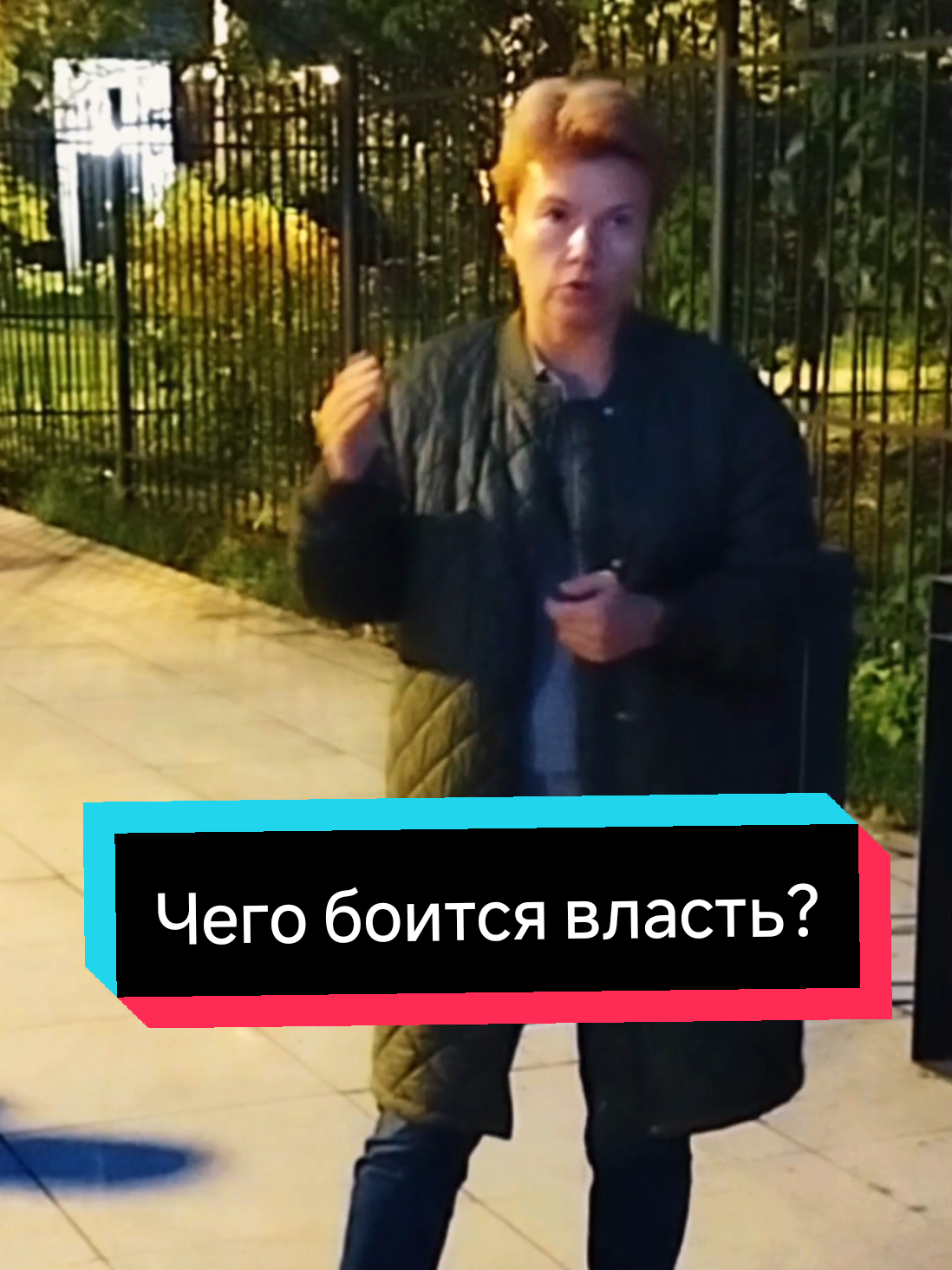 @Мы за Веру Мысину