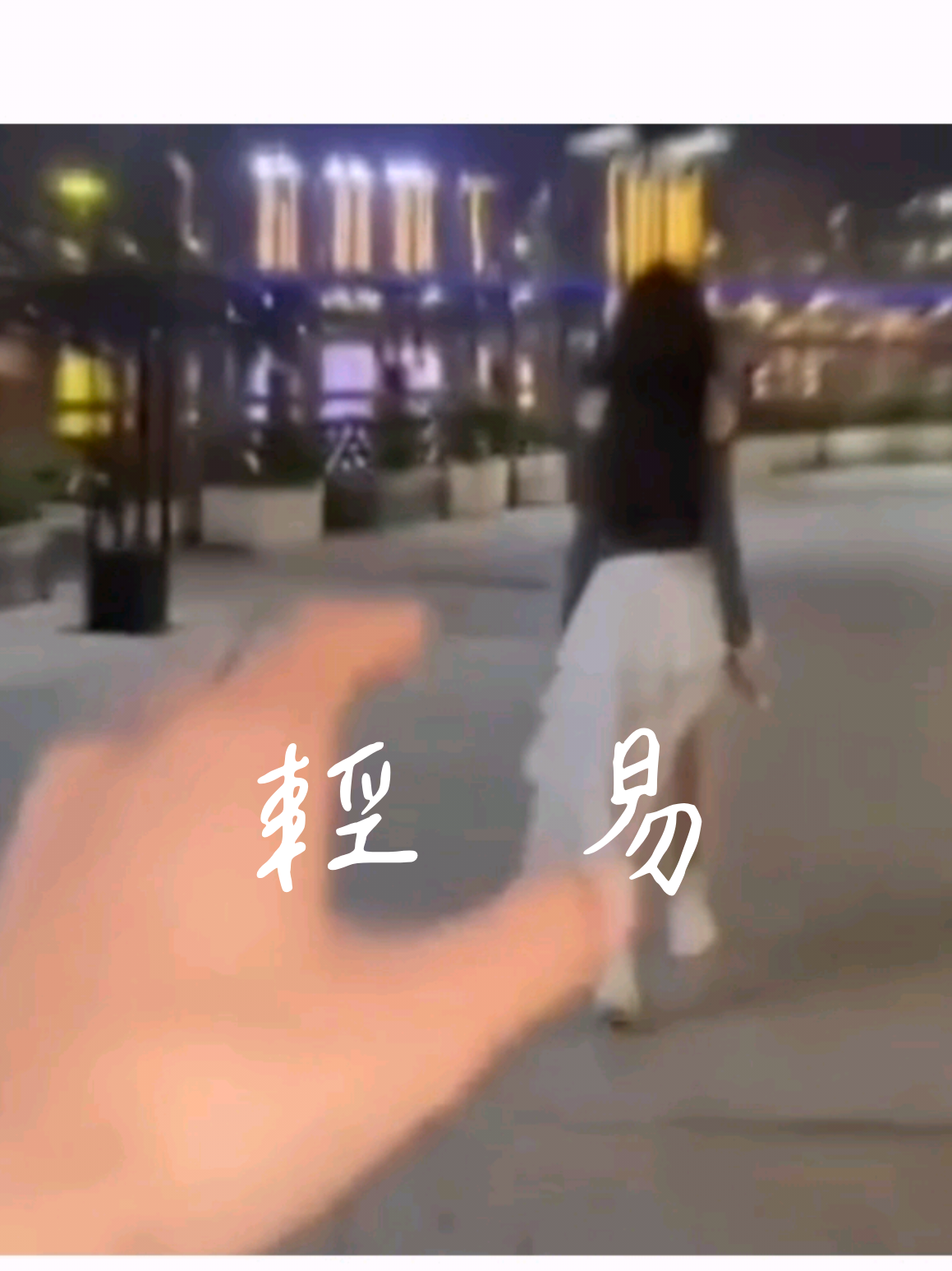 @#Anna情感音樂MV
