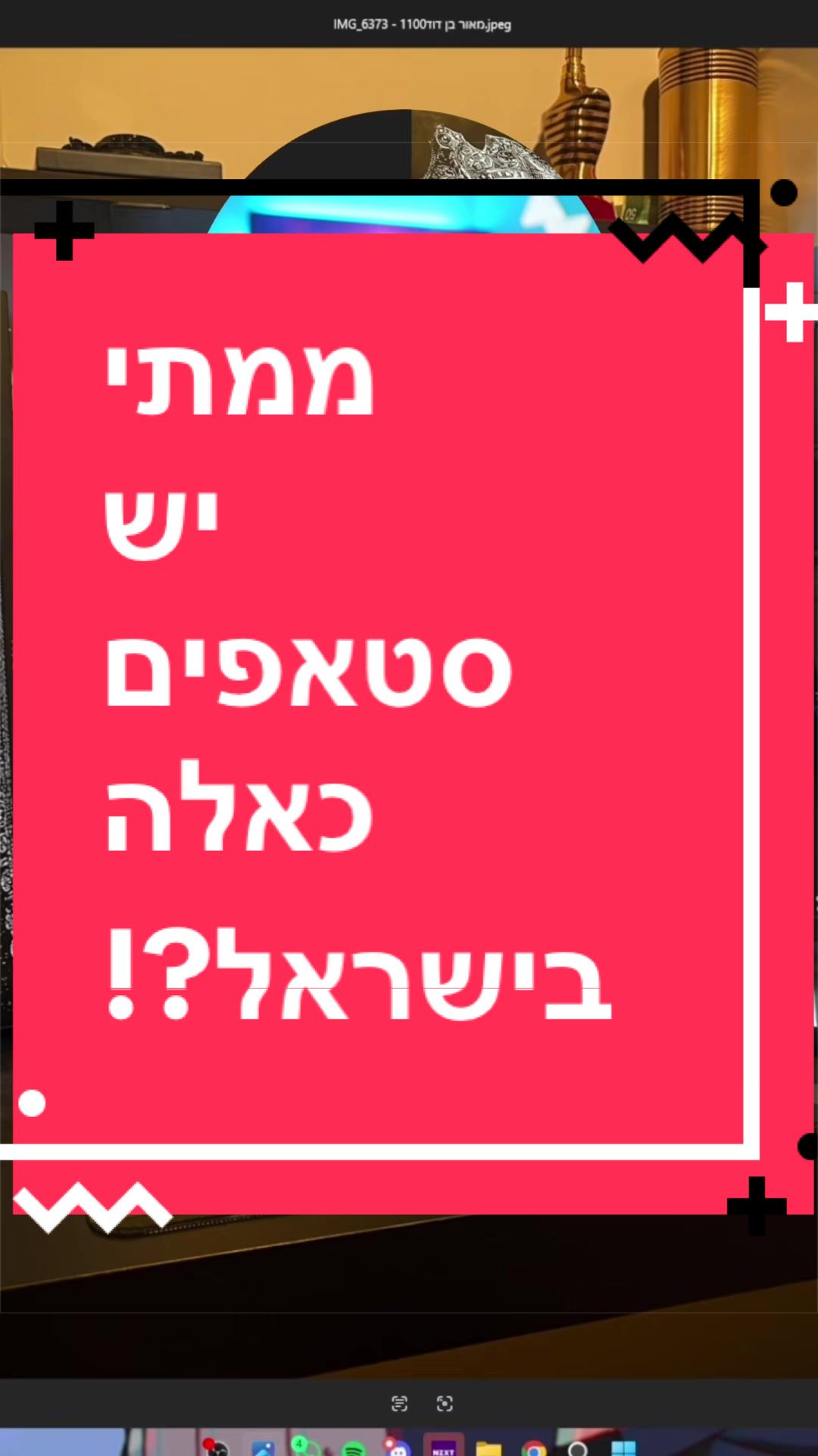 @BenKeePcs | בן קילשטיין