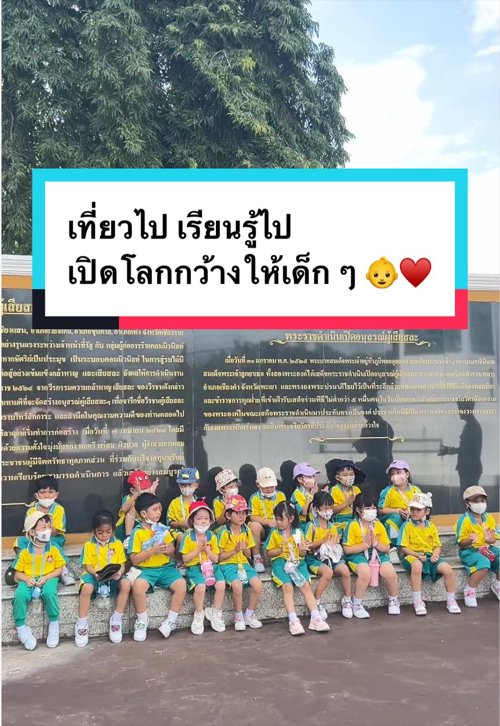 @ARMY_174