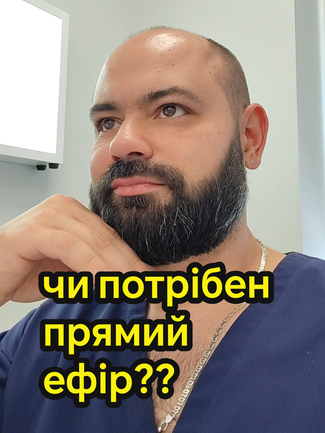 @Остеопатія Київ