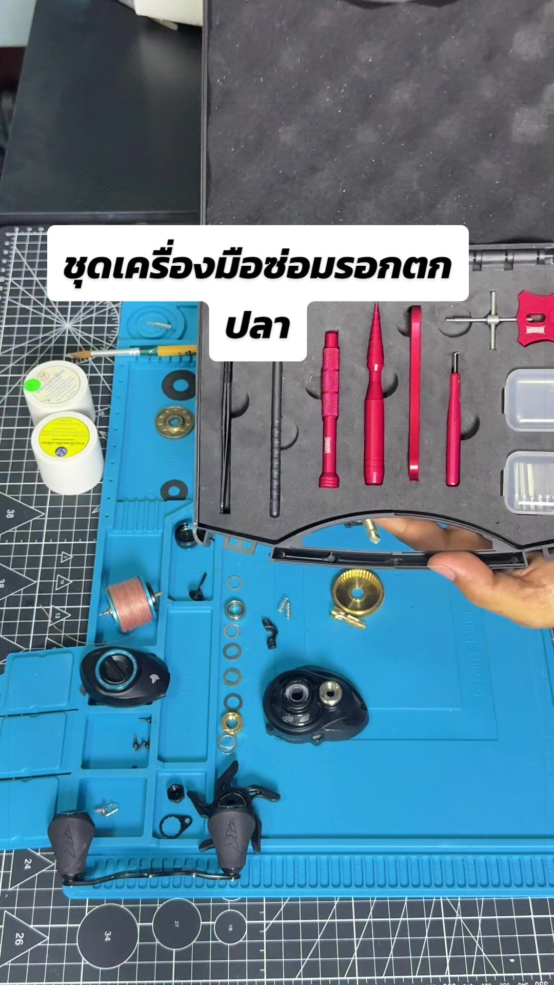 @น้ากอล์ฟ fishing ชอบแต่งรถ