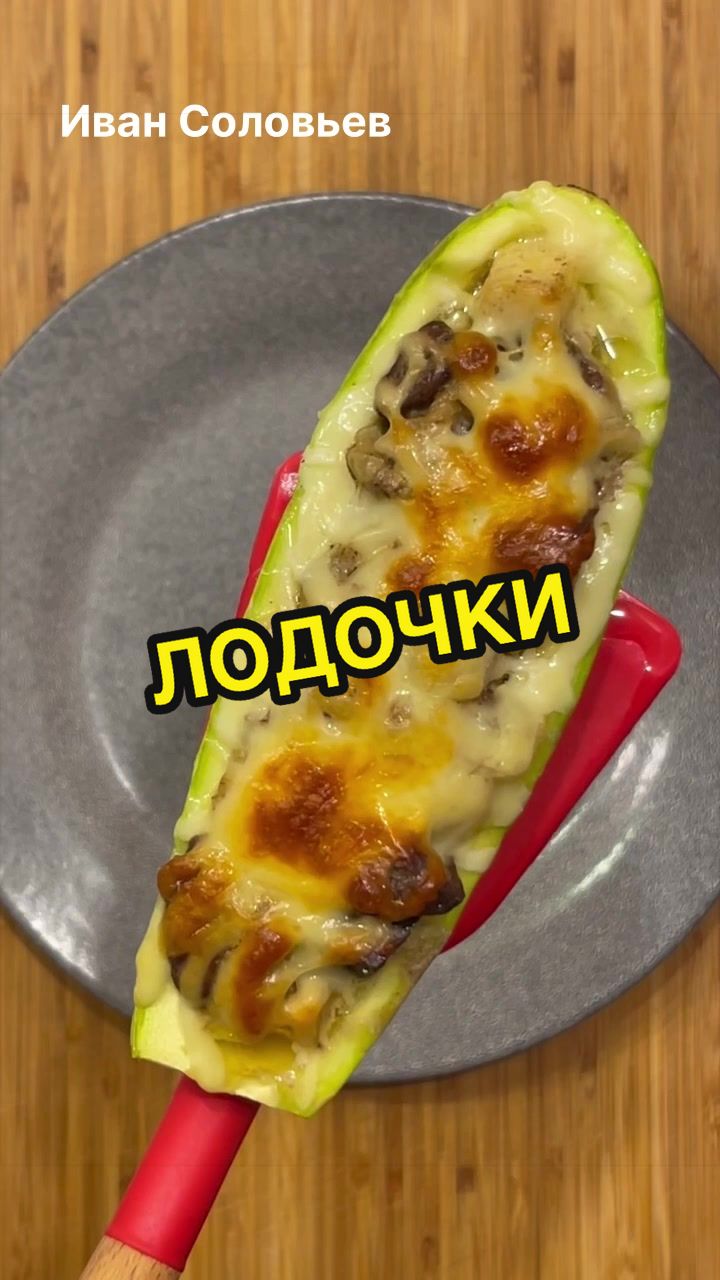 @ivan_ruskulinar