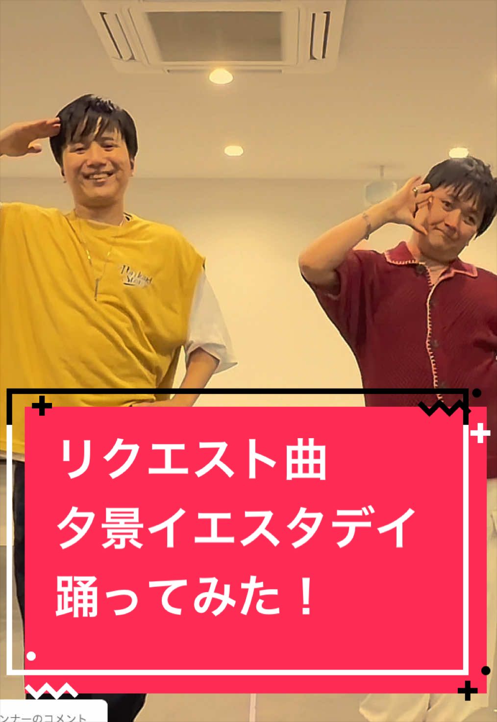 @LittleLoidぷらす 踊ってみた低身長カルテット