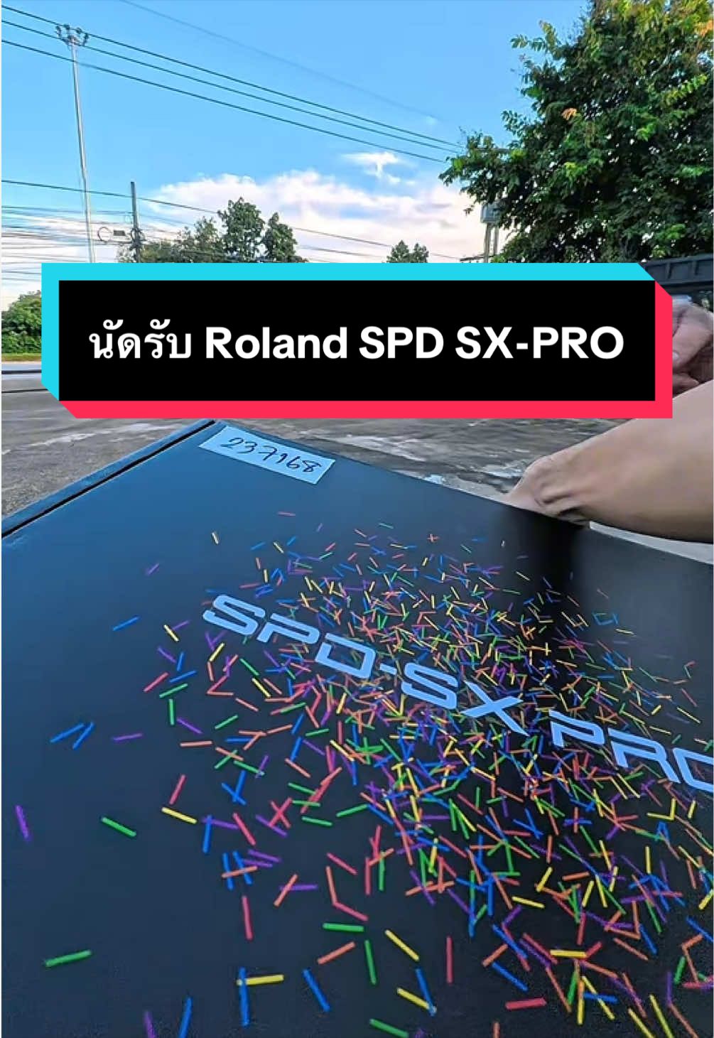 @ดรีมมิวสิคกุมภวาปี อุดรธานี