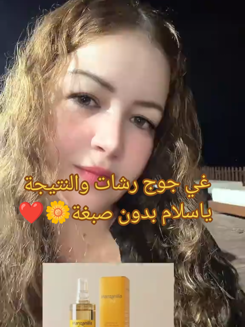 @✿ 𝐹𝓁𝑒𝓊𝓇 𝐵𝑒𝒶𝓊𝓉𝓎 ✿
