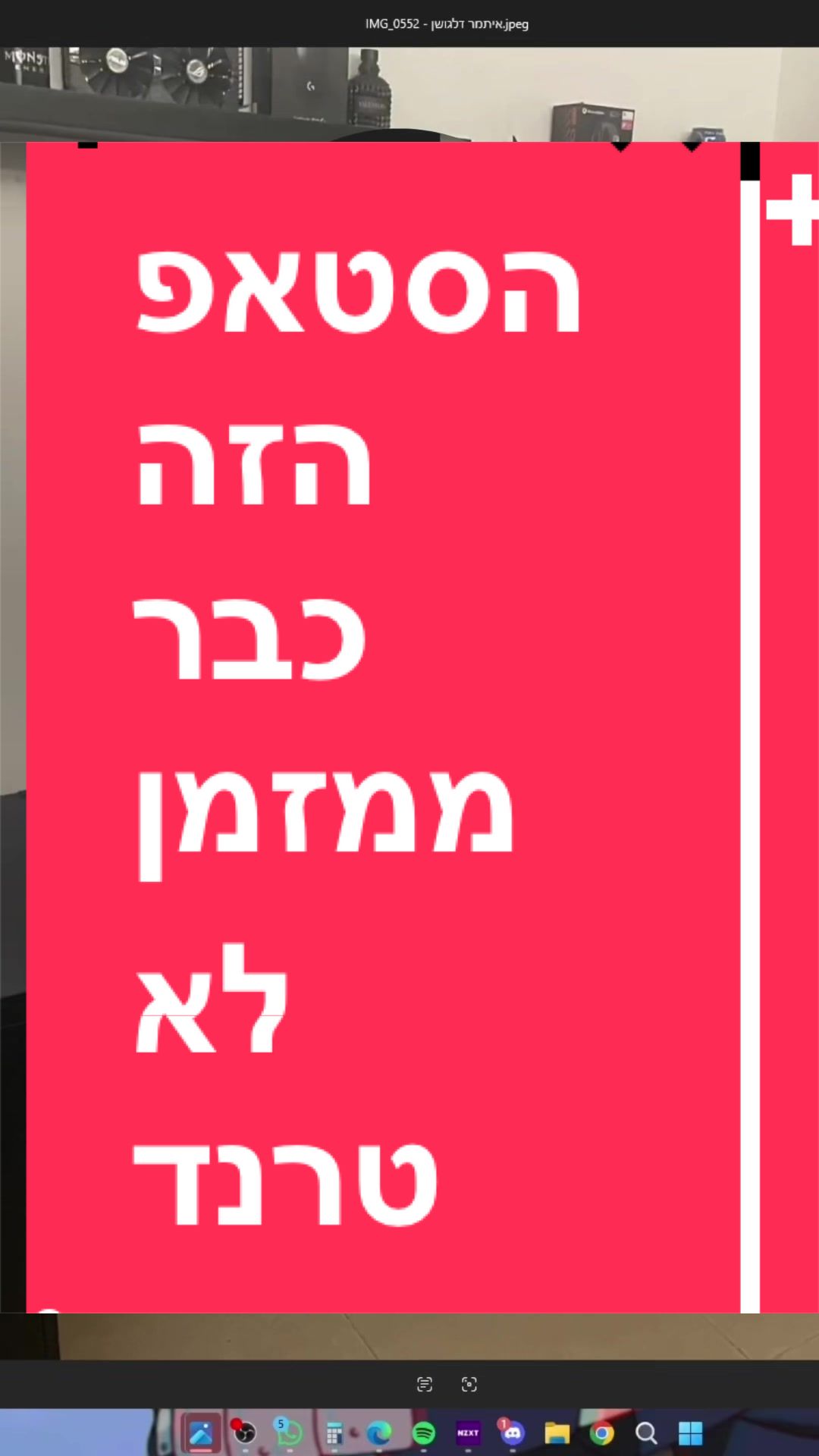 @BenKeePcs | בן קילשטיין