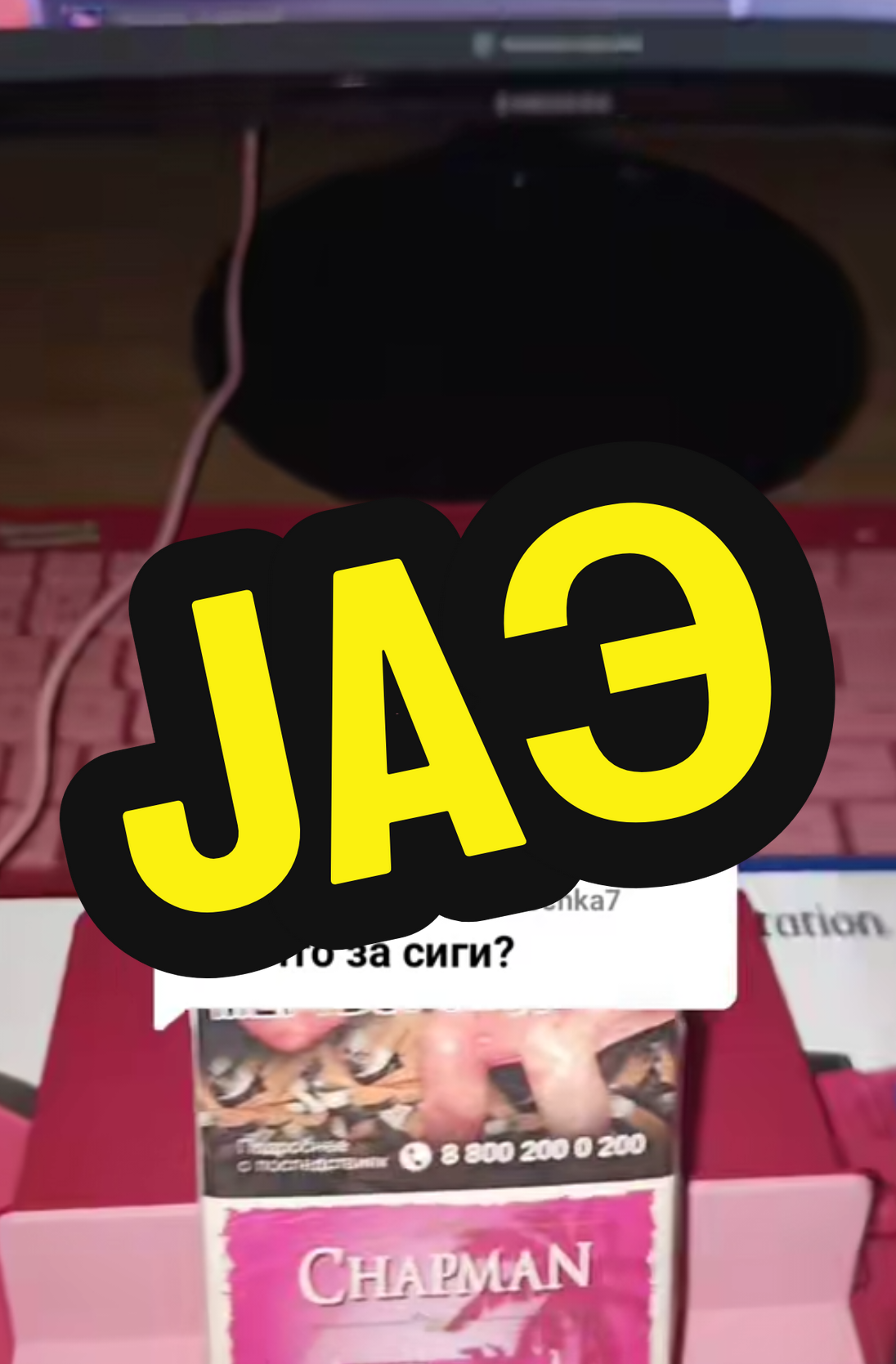 @ДеаД Явьгени4