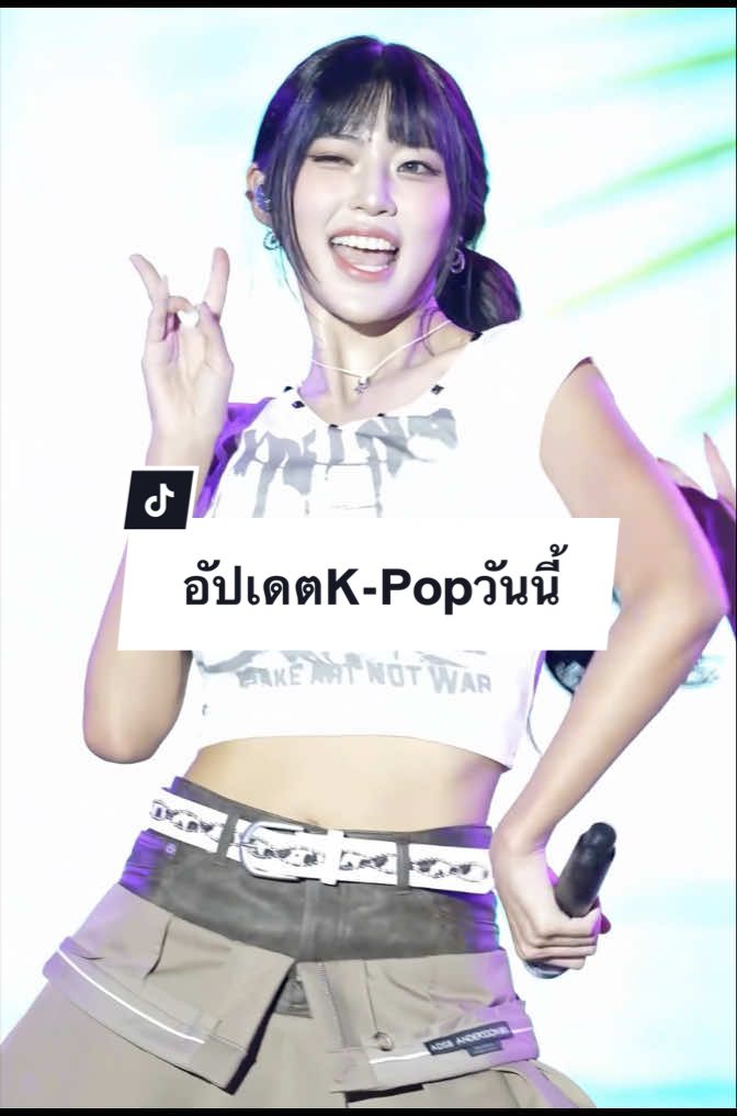 @K-Pop Daily Highlights TH