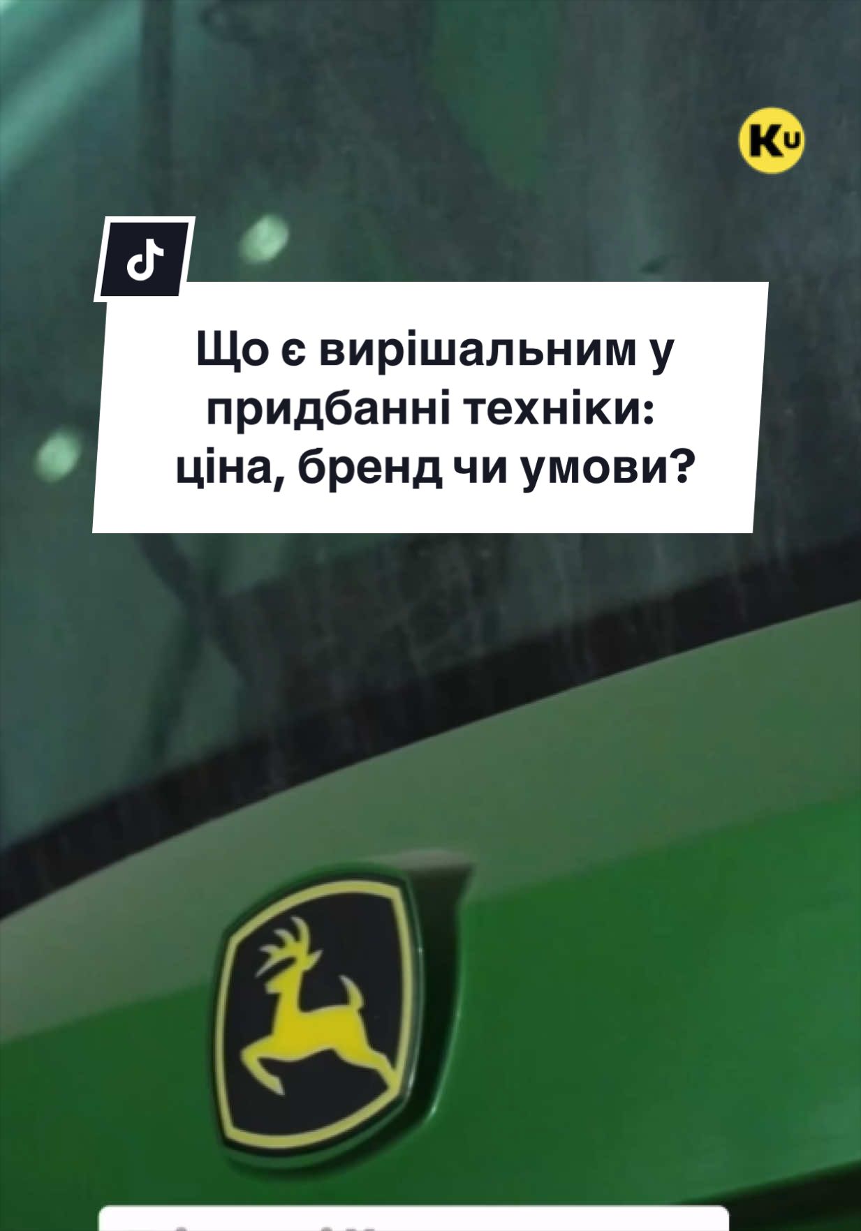 @Ku 🟨🟩 Lati &ndash; Agro Ukraine