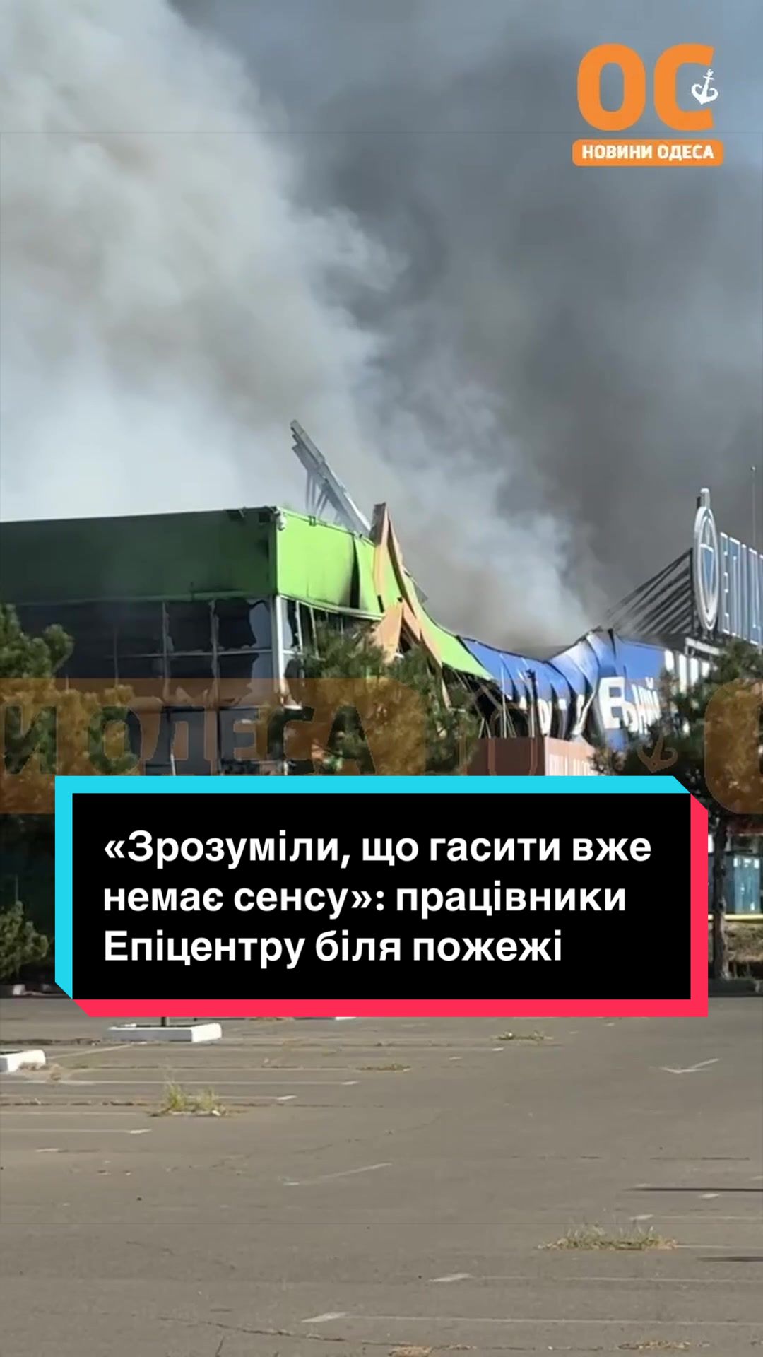 @УС: Україна Сейчас
