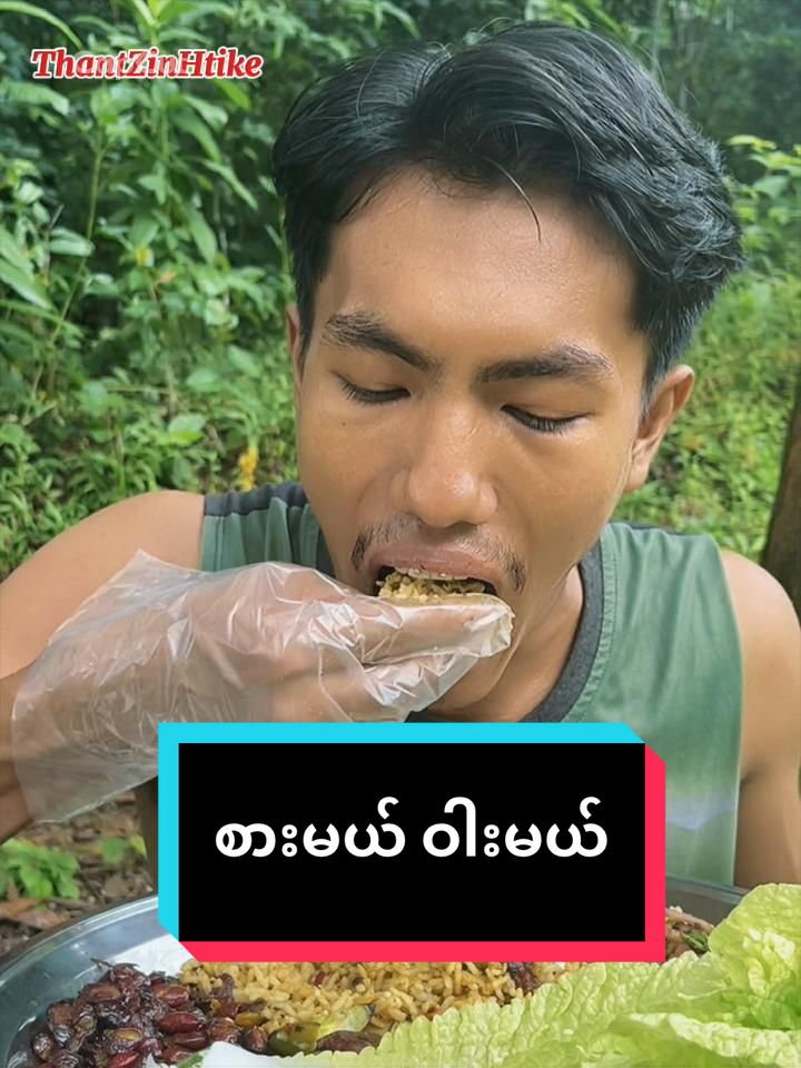 @Thant Zin Htike - Vlog
