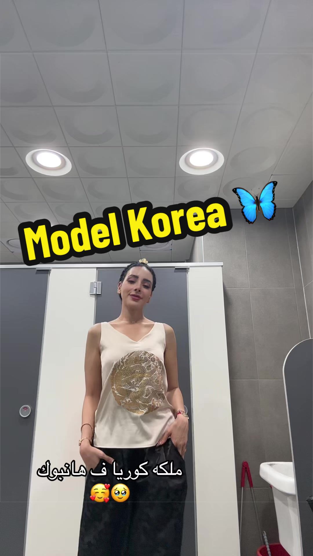 @maritya🦋mo🇰🇷♡🇪🇬