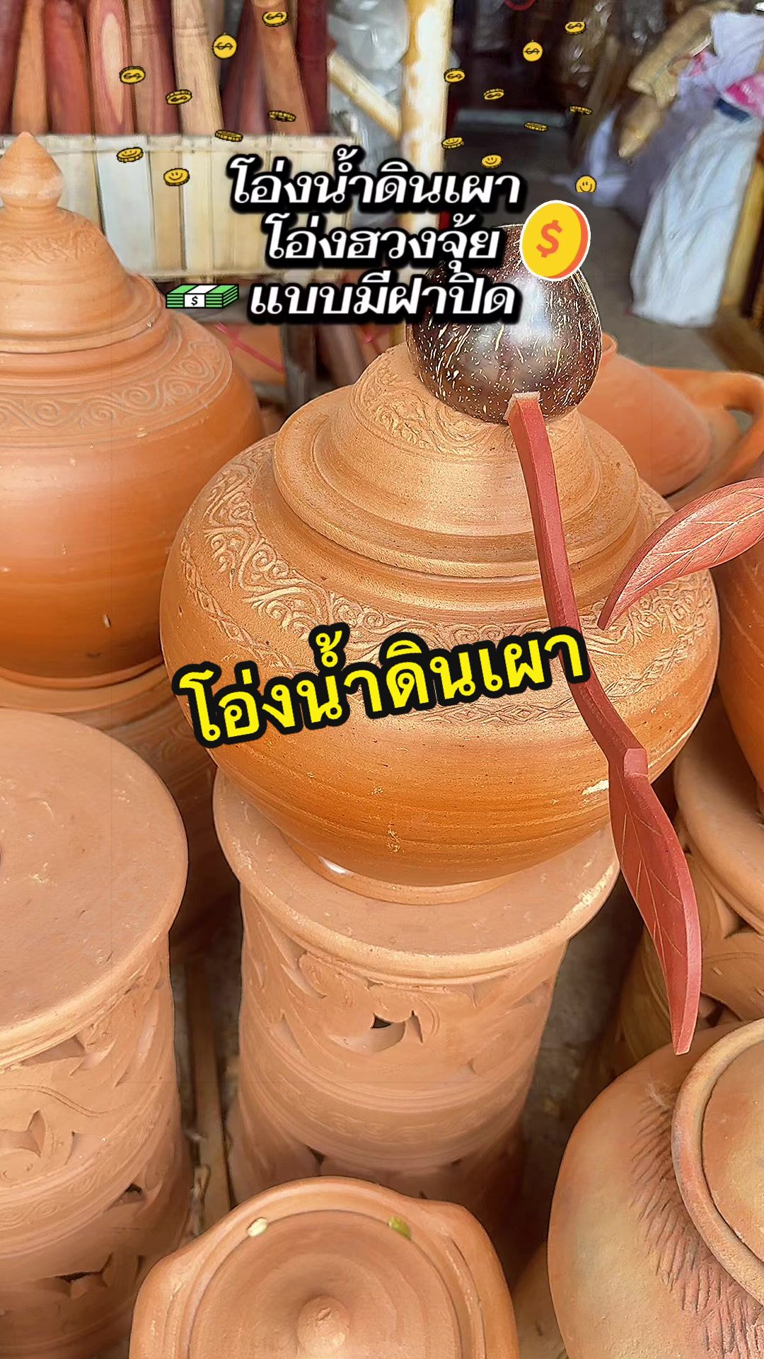 @Mithoe ชอบรีวิว