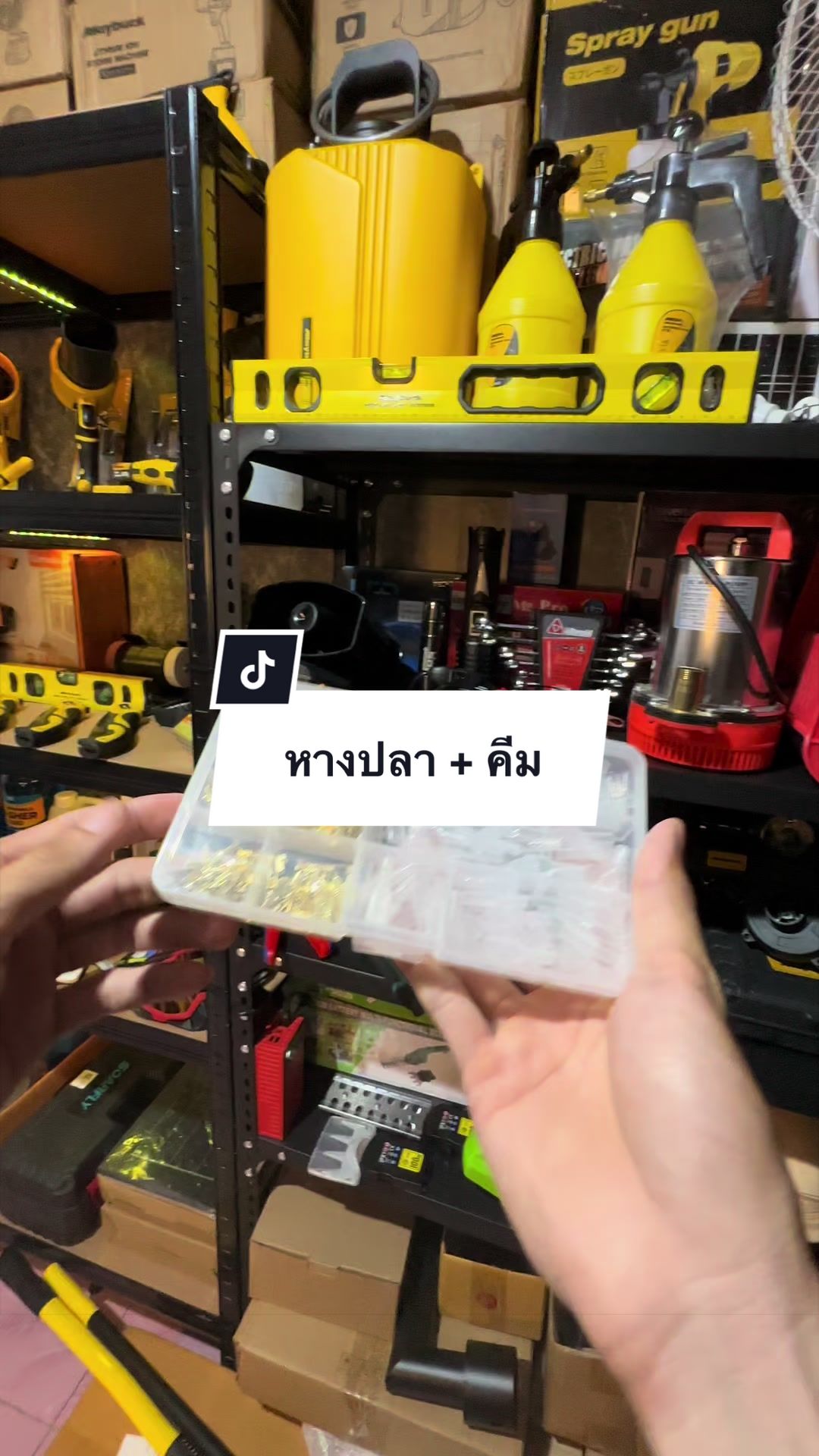@อาเฮียหลี อาหลีเฮีย