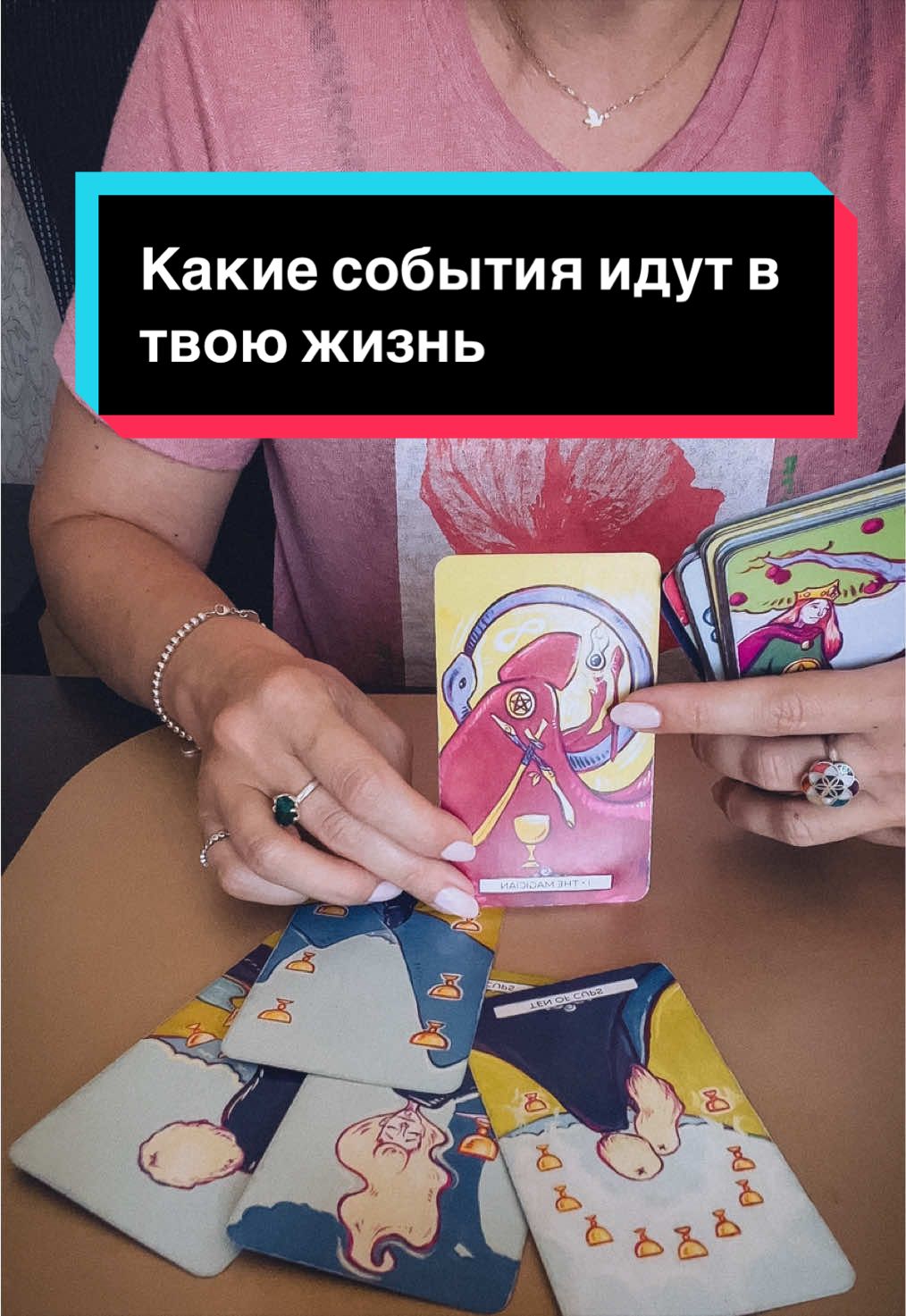 @Таролла