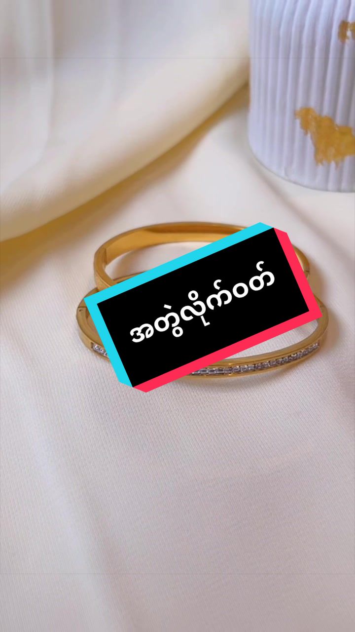 @Ma Myat Forever