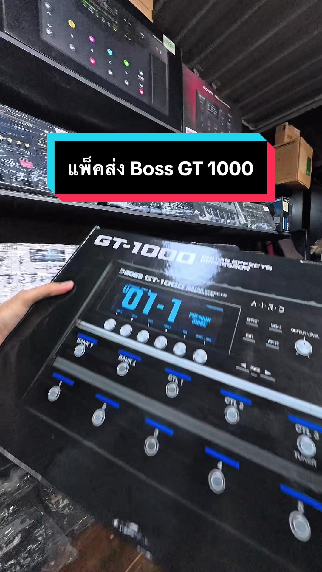 @ดรีมมิวสิคกุมภวาปี อุดรธานี