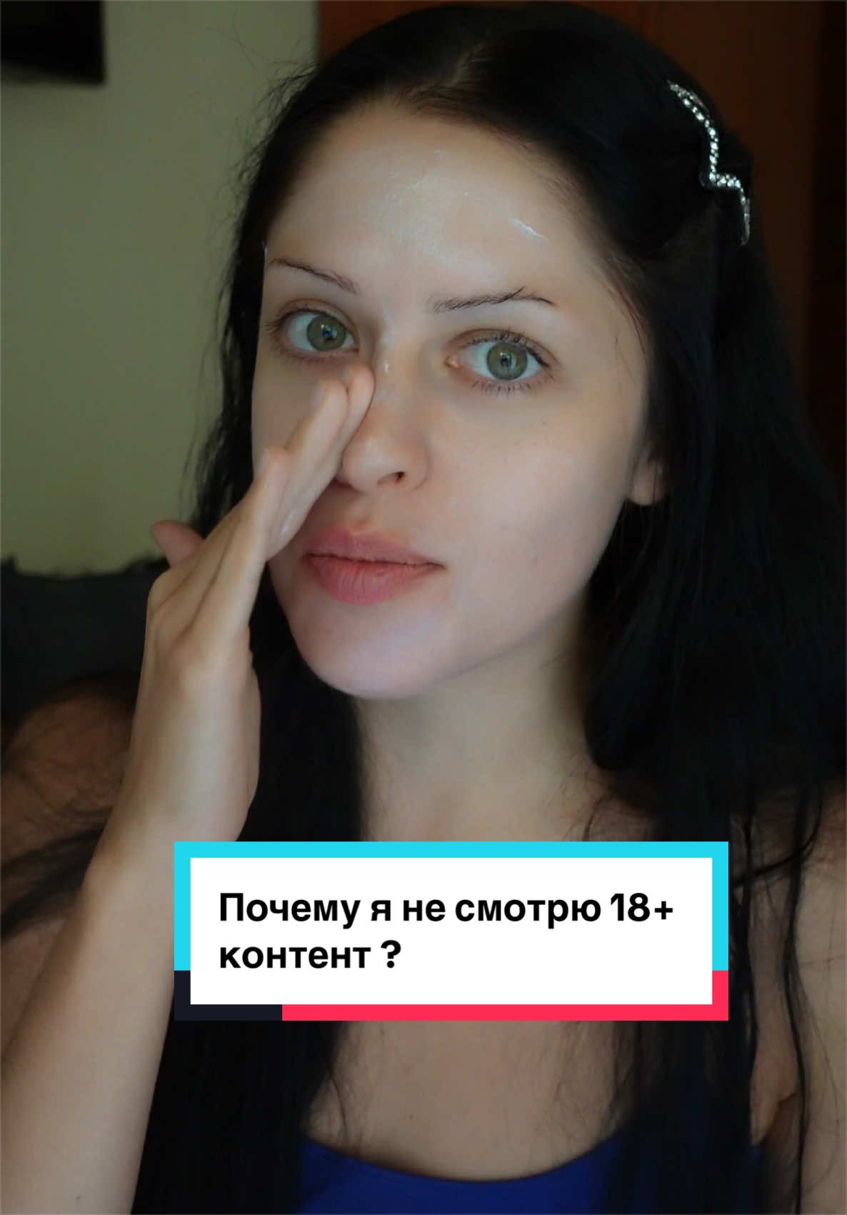 @РАДА