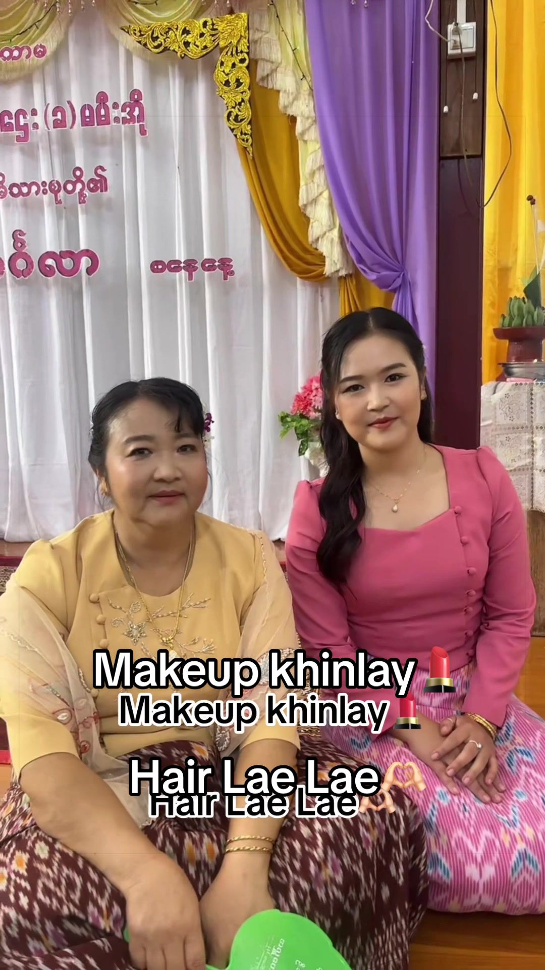 @ðMakeup Khin Layð»
