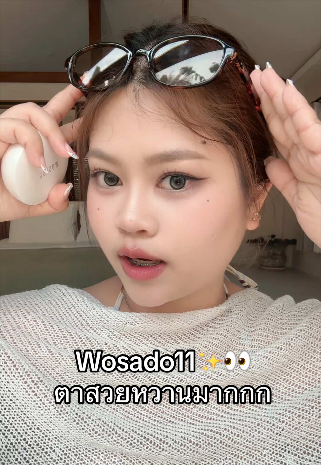 @minteyes