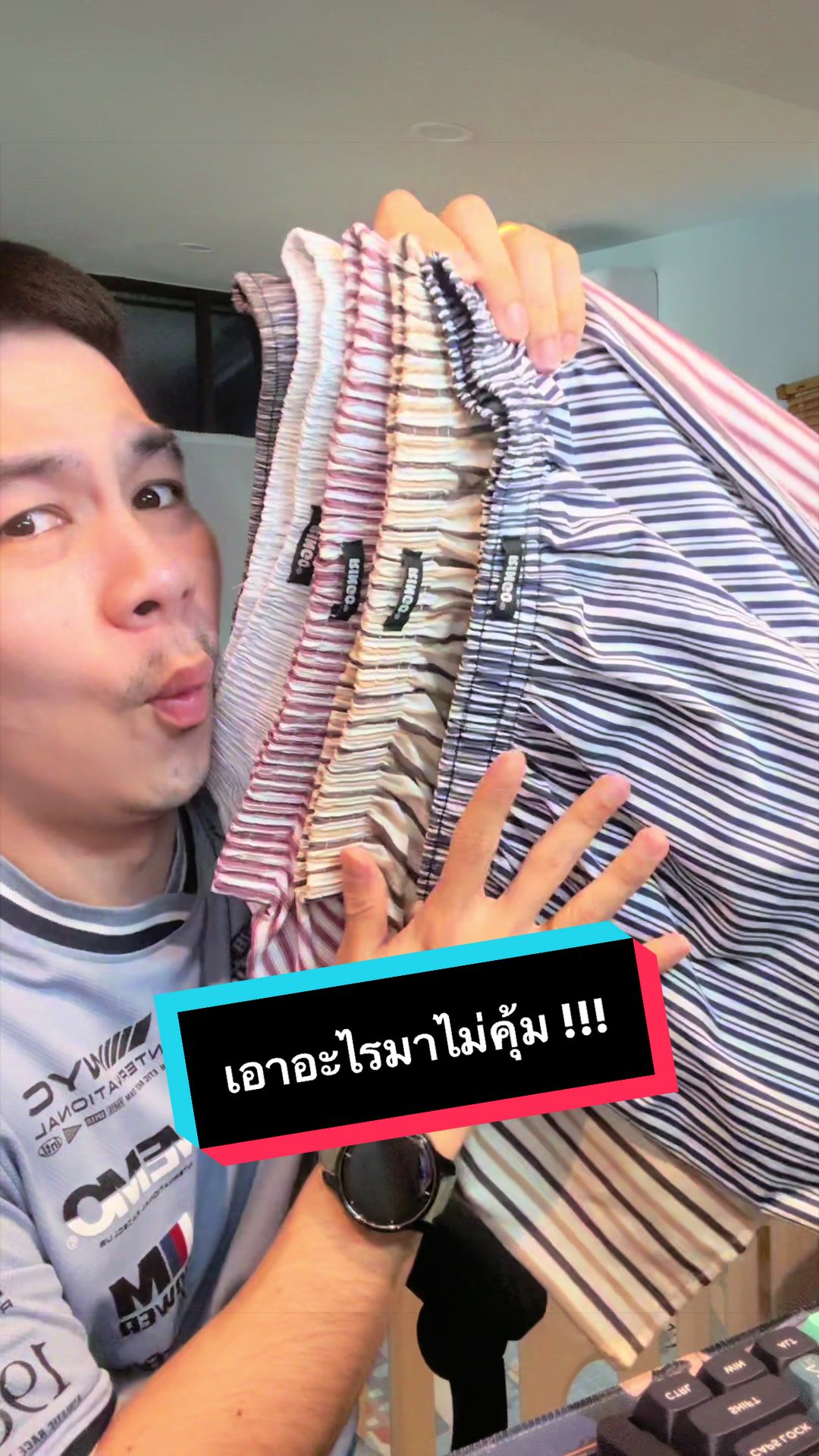 @เจมรีวิวแต่ของดี 😎