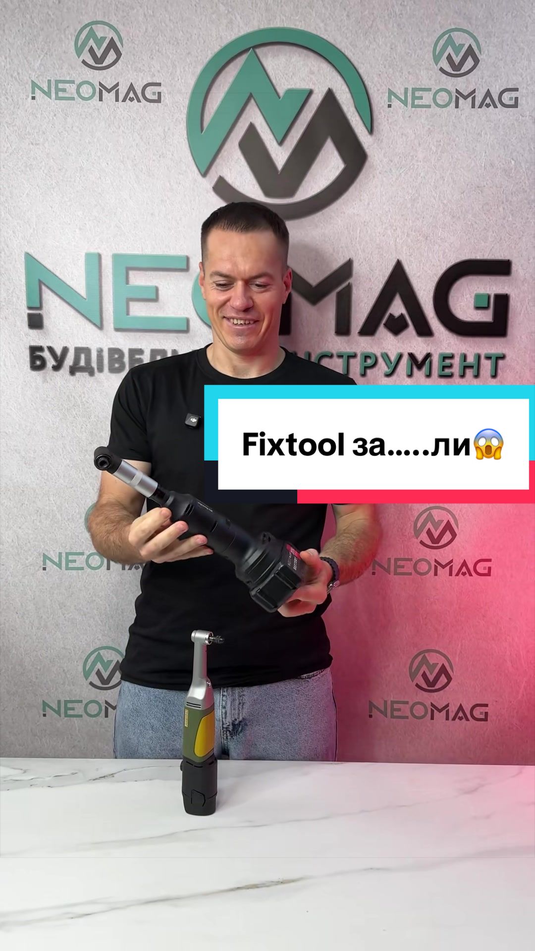 @🟢NEOMAG TOOLS🟢
