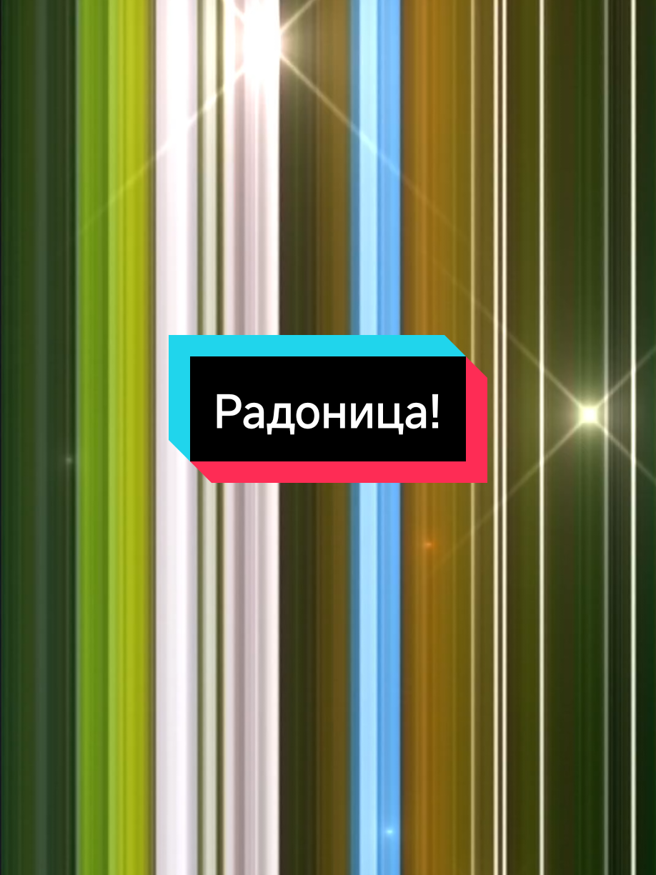 @Елена.