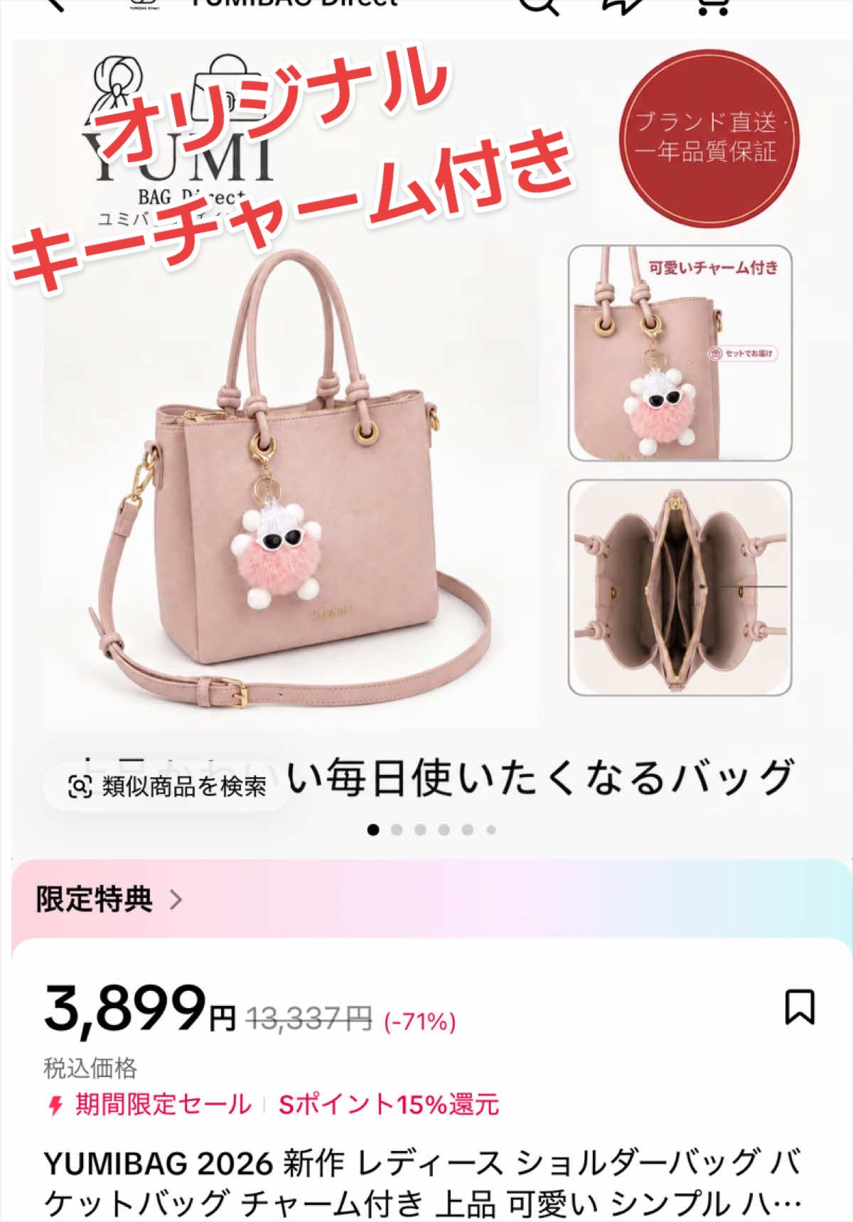 @しまひろこでポン