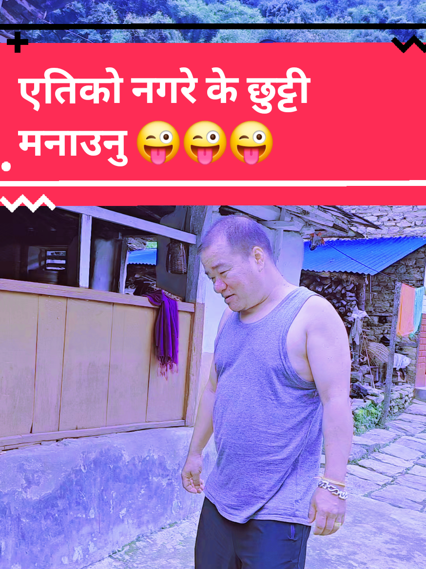 @🇳🇵तीर्थ मगर ❣️🇶🇦🚶&zwj;♂️