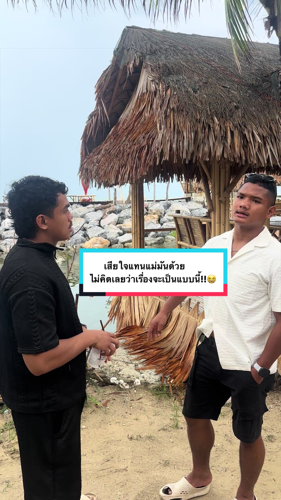@บังร๊อต สก๊อตไบร์ท