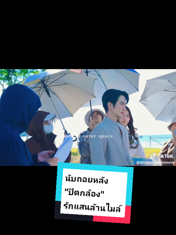 @ข้าอยากได้ชาดสีใหม่จ้ะ