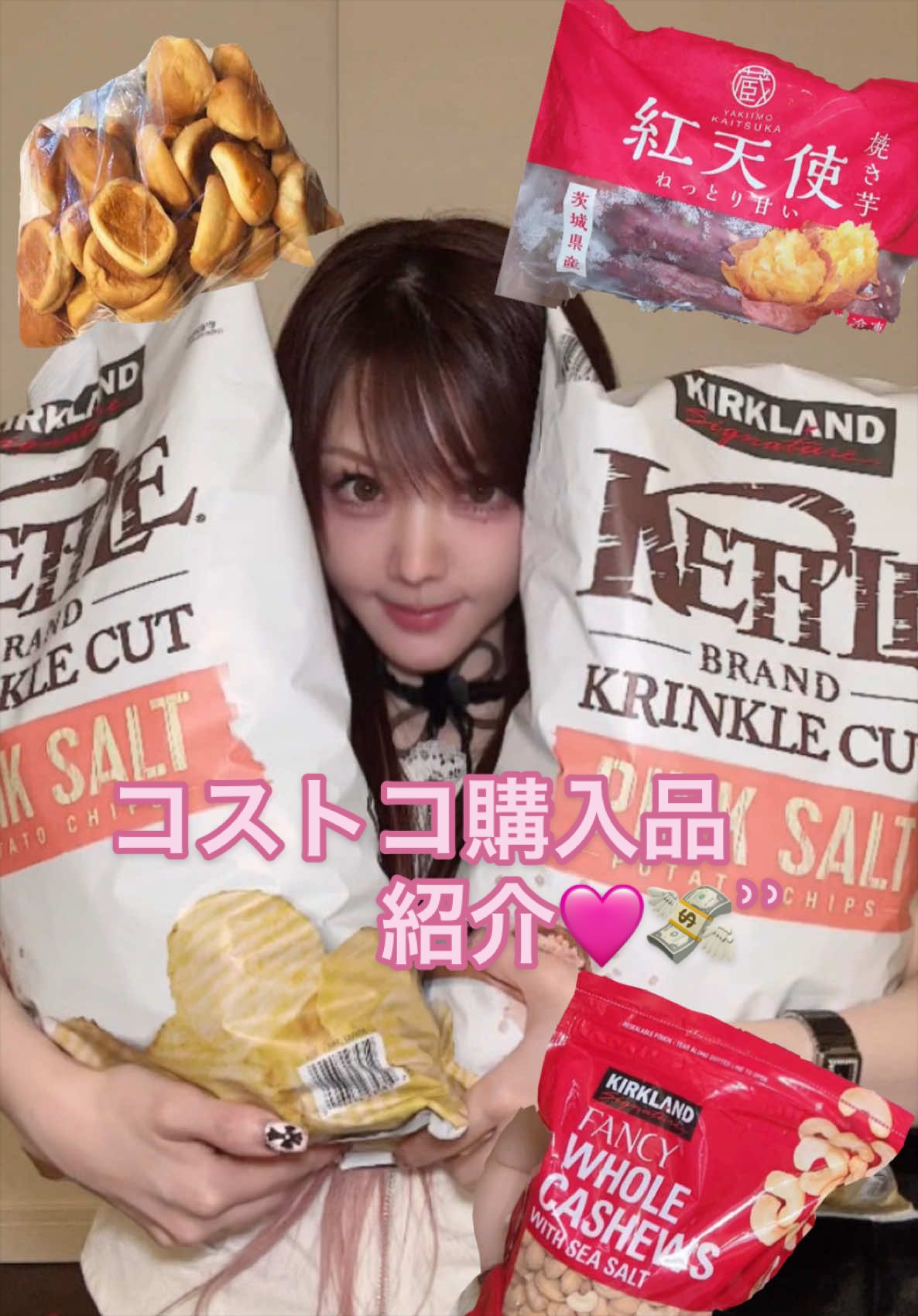 @田中れいな 公式