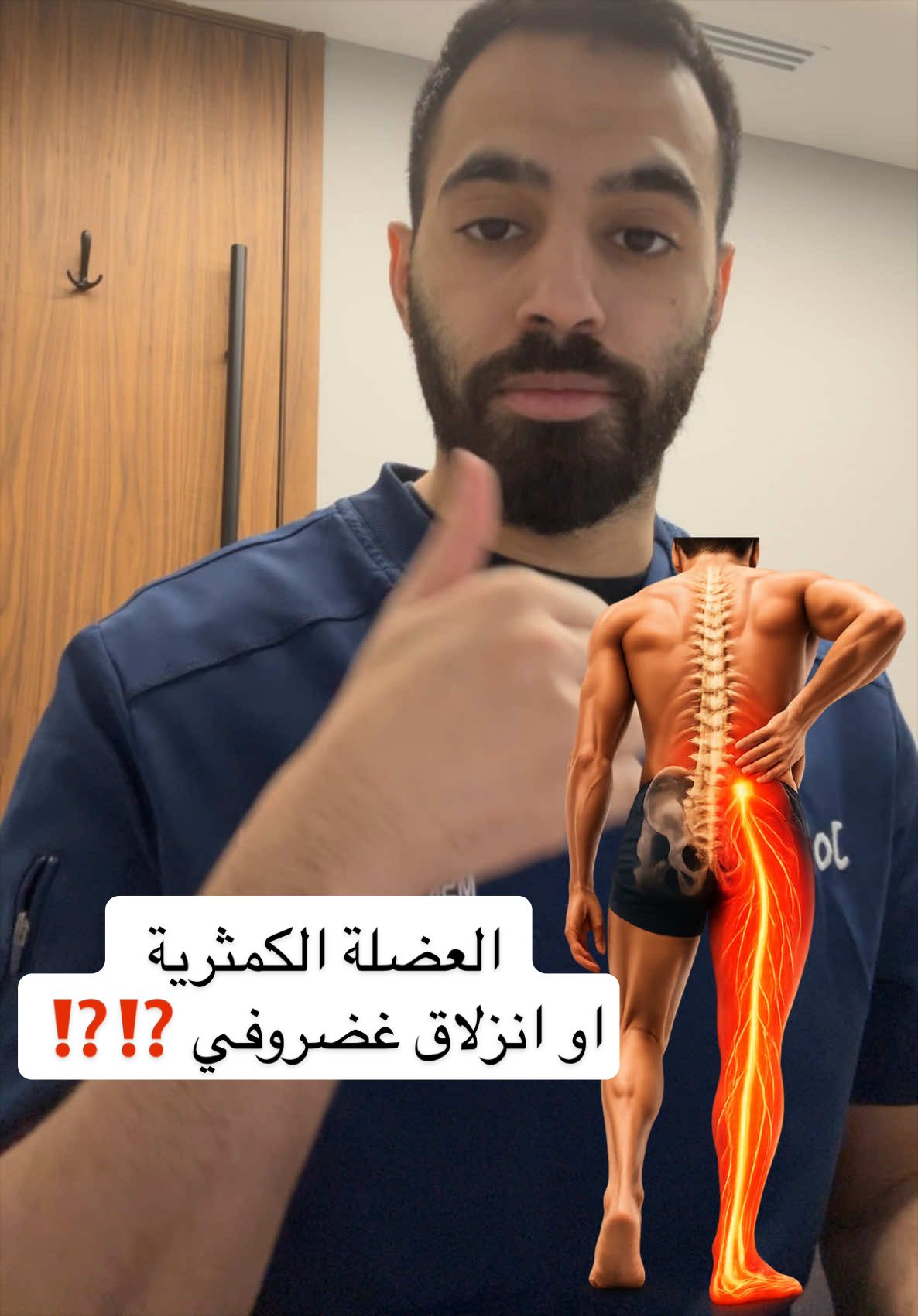 @متعب الجريد| أخصائي علاج طبيعي