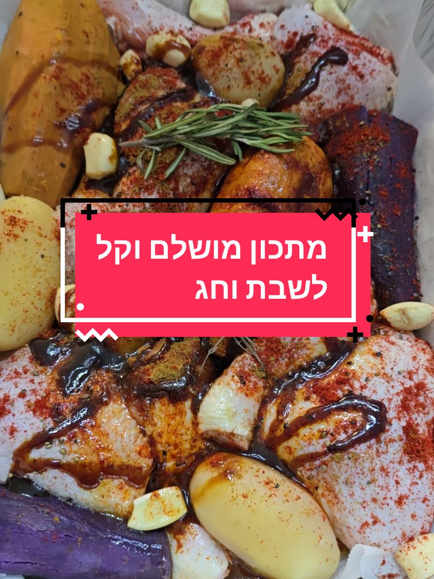 @אתי אנגל