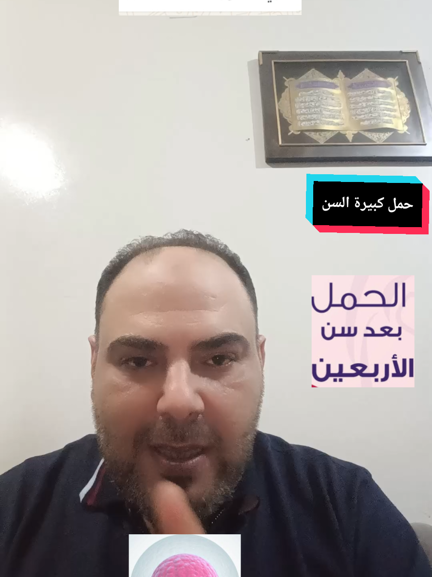 @د.محمد البراجه
