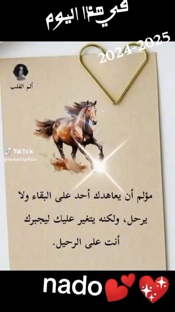 @زهرة النرجس 🌹 ياشااام