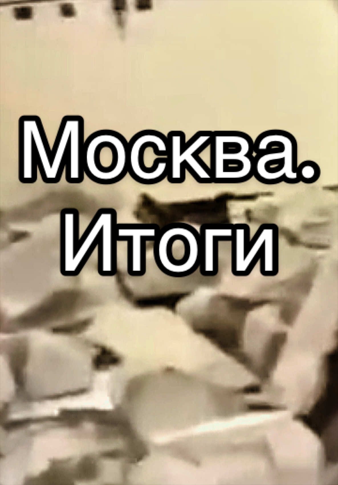@Valeriy Evsin