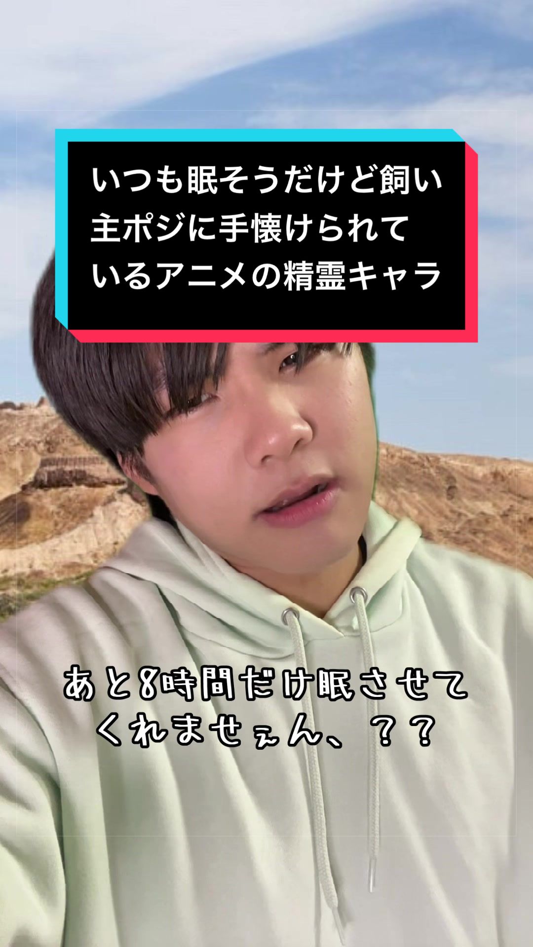 @たっちゃん(声だけが取り柄の人)