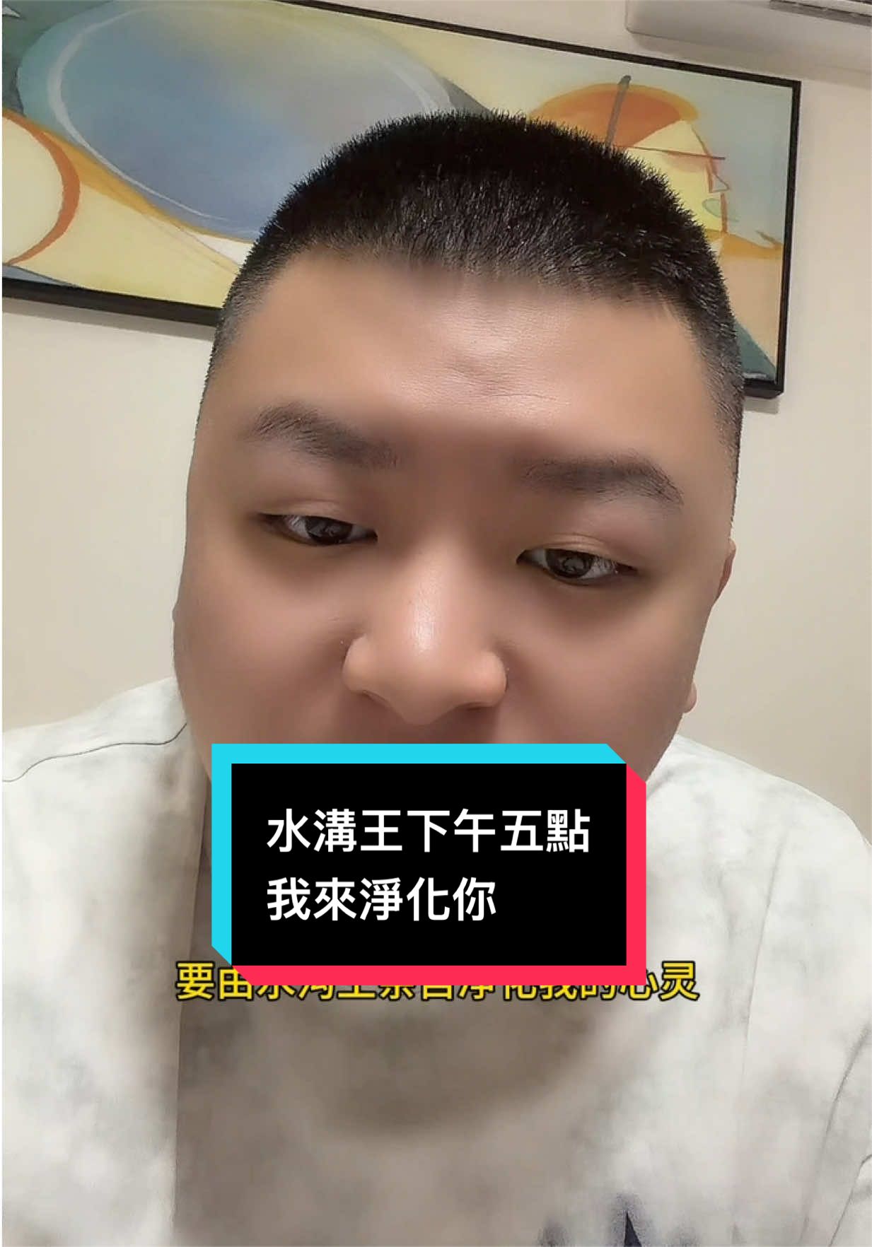 @台灣怪人