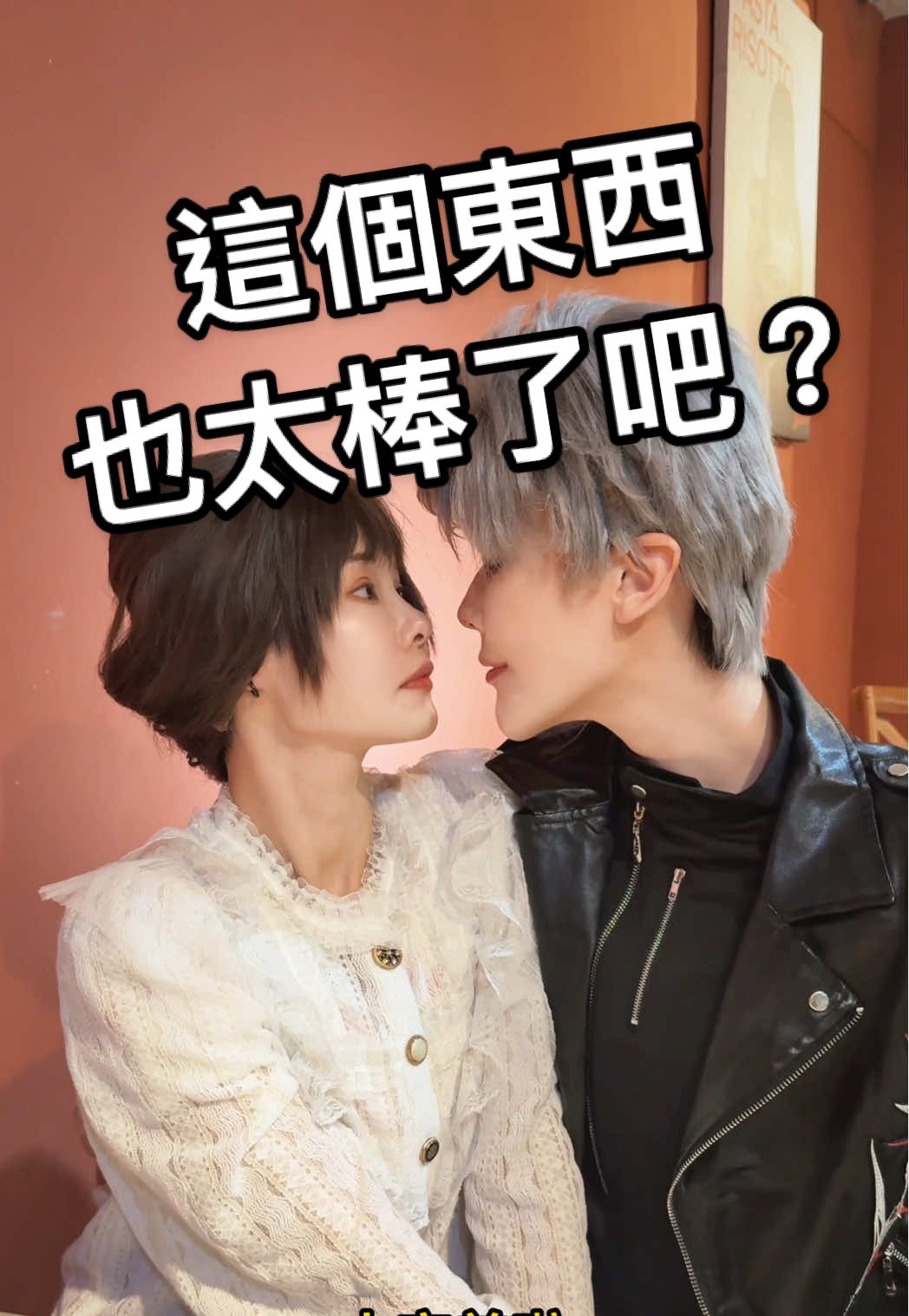 @Yao&Alma