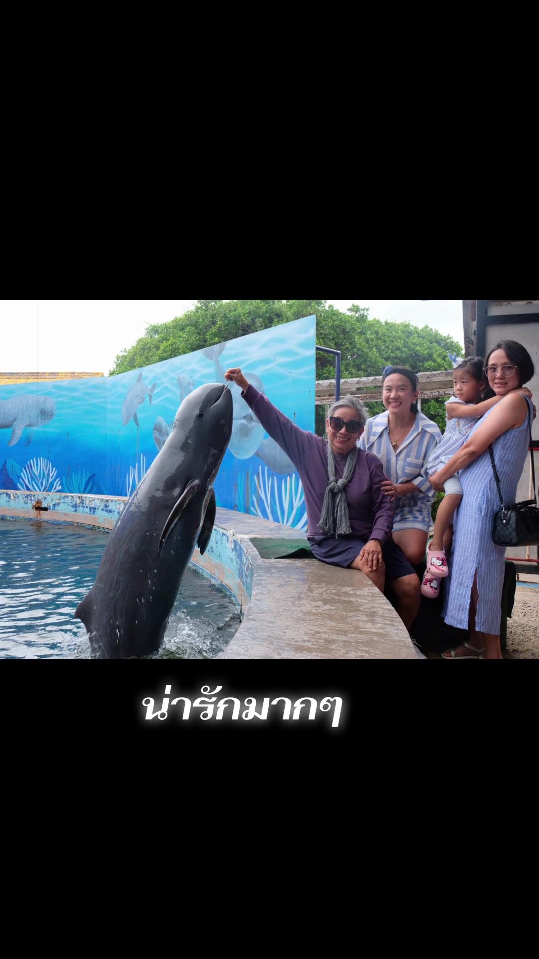 @ป้าดา ใจดี x โอเล่ย์ครับผม