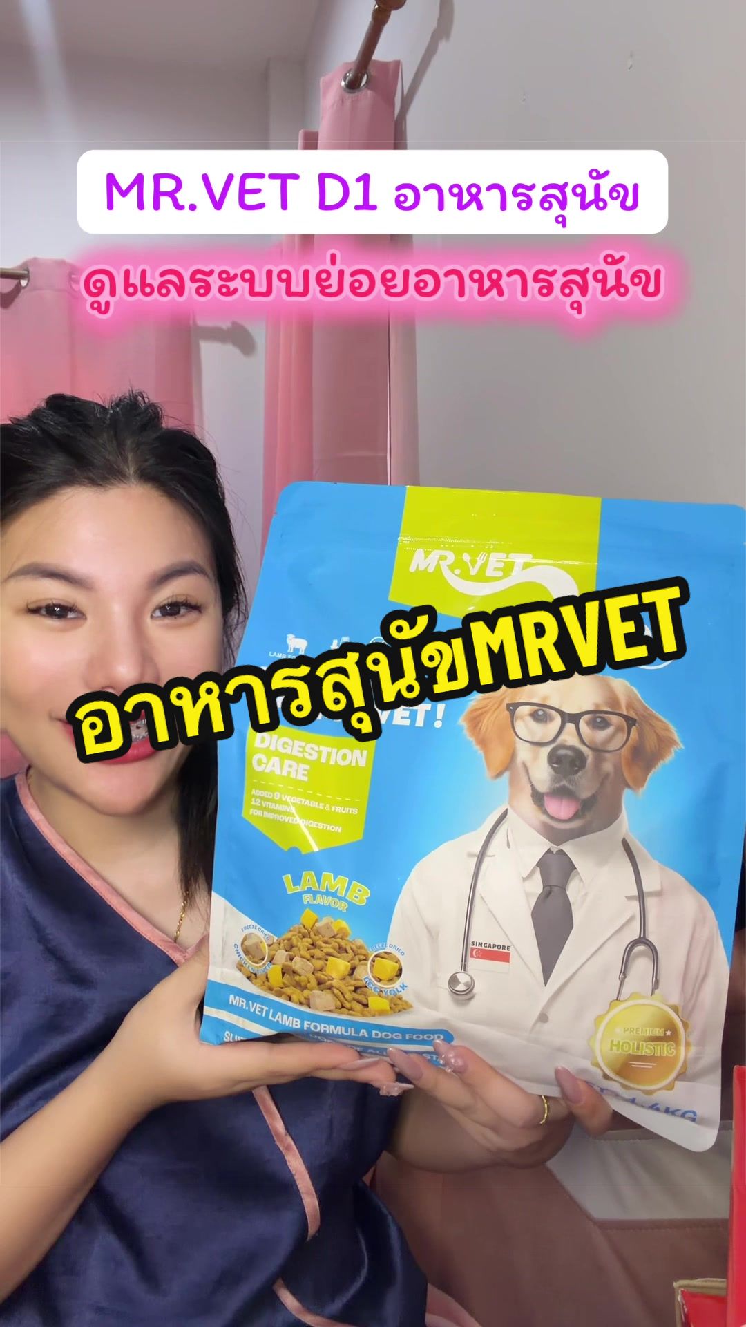 @โอโซนสโตร์