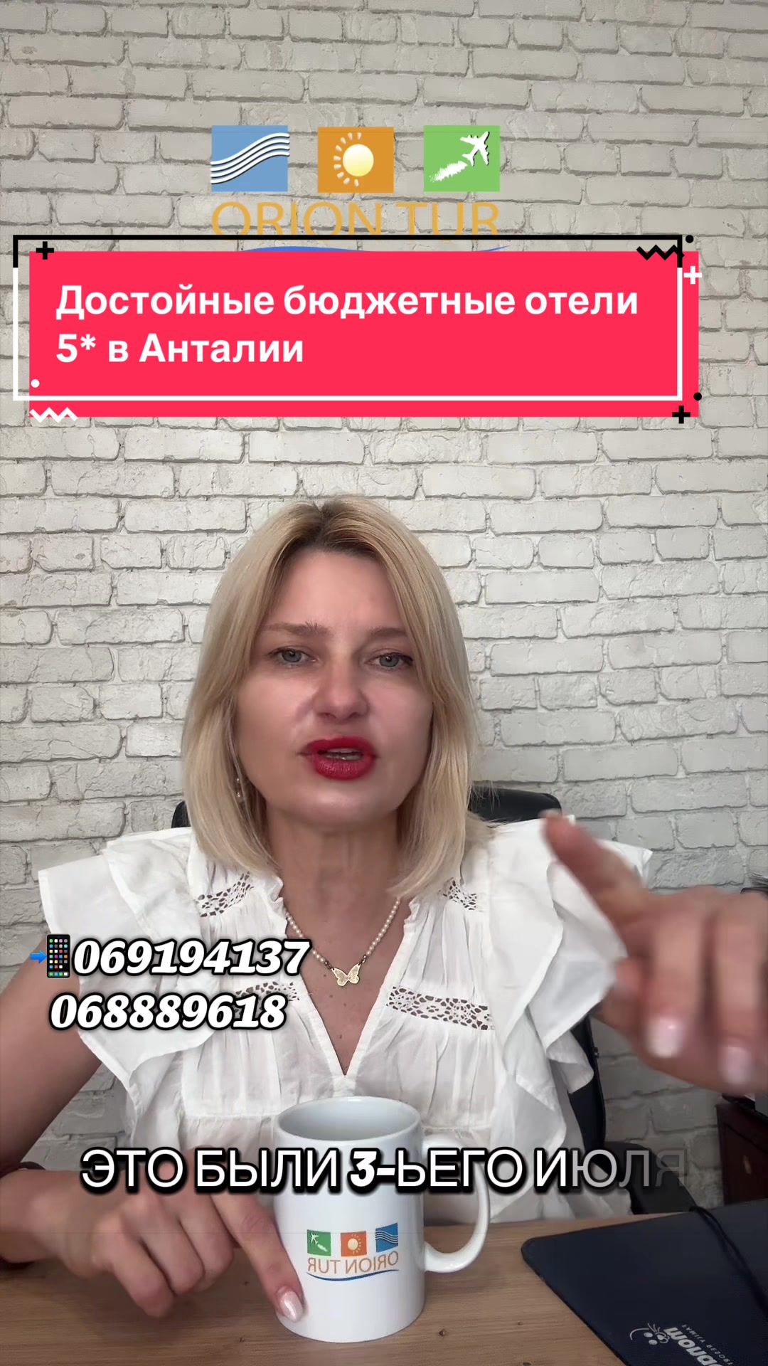 @OrionTurMoldova