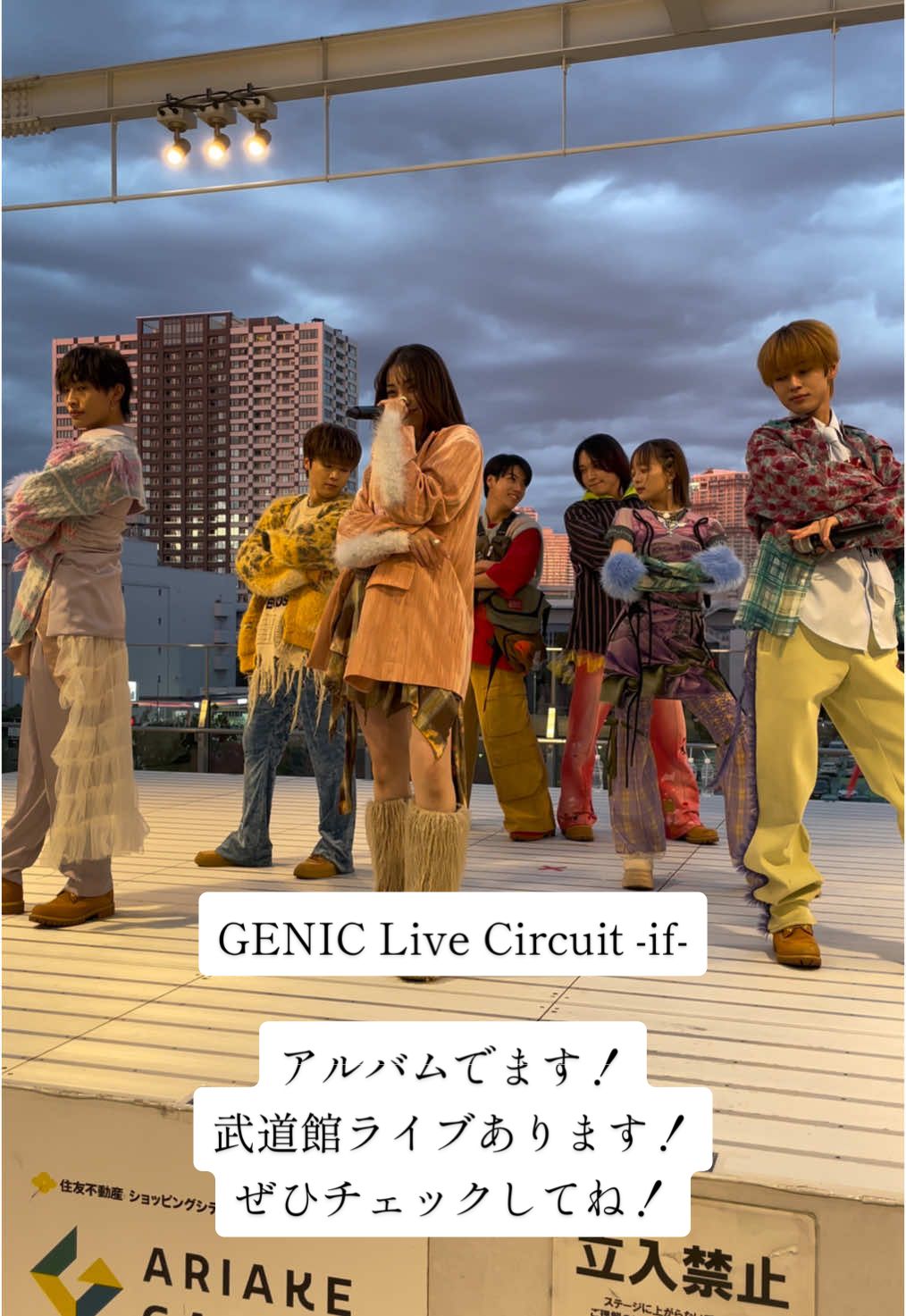 @く