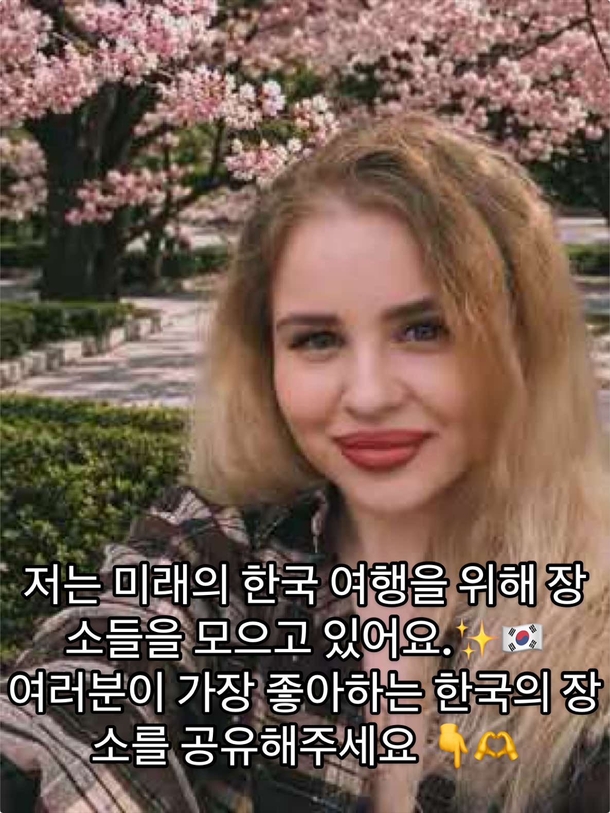 @Softbyul