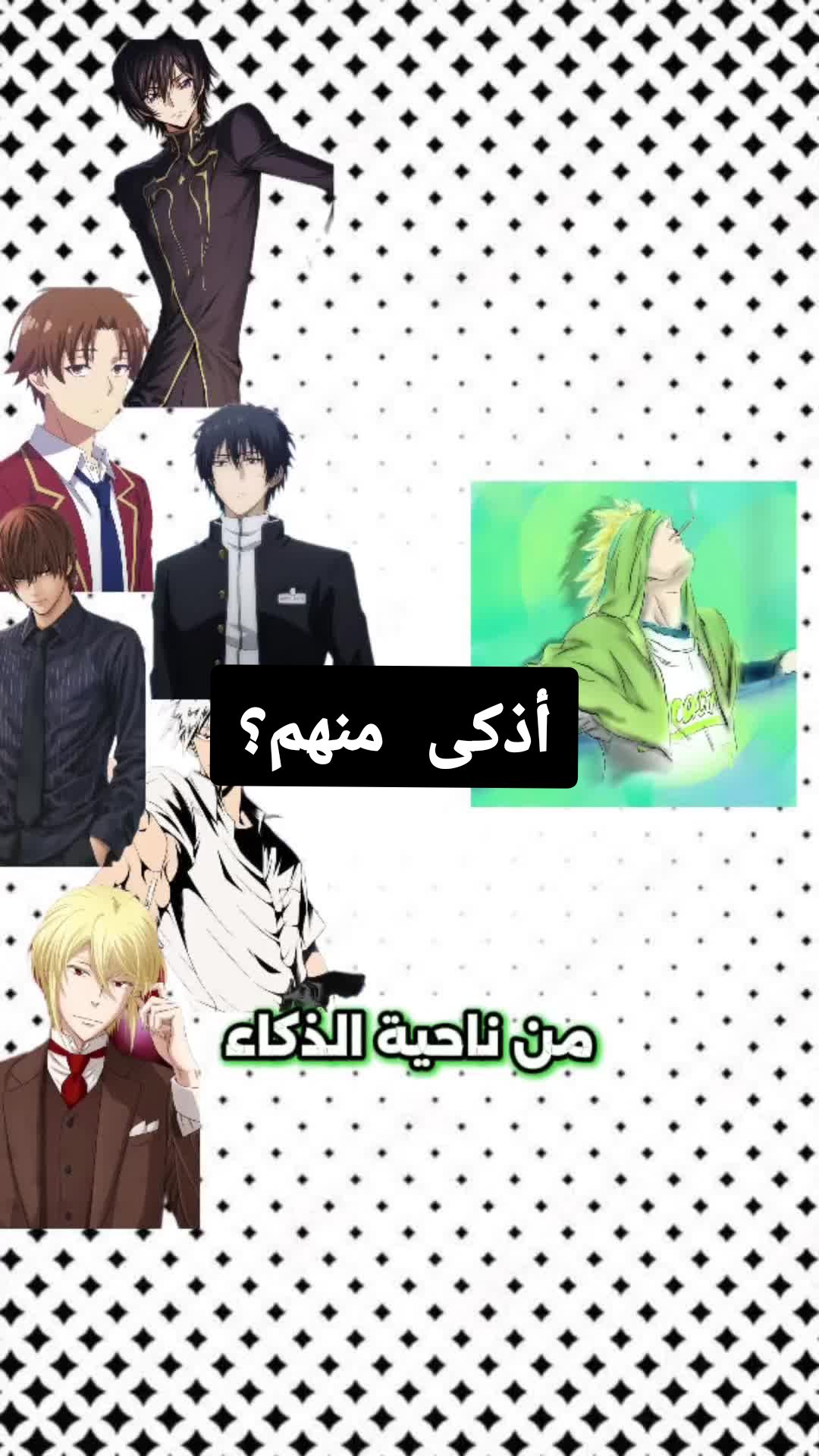 @أبو عبير