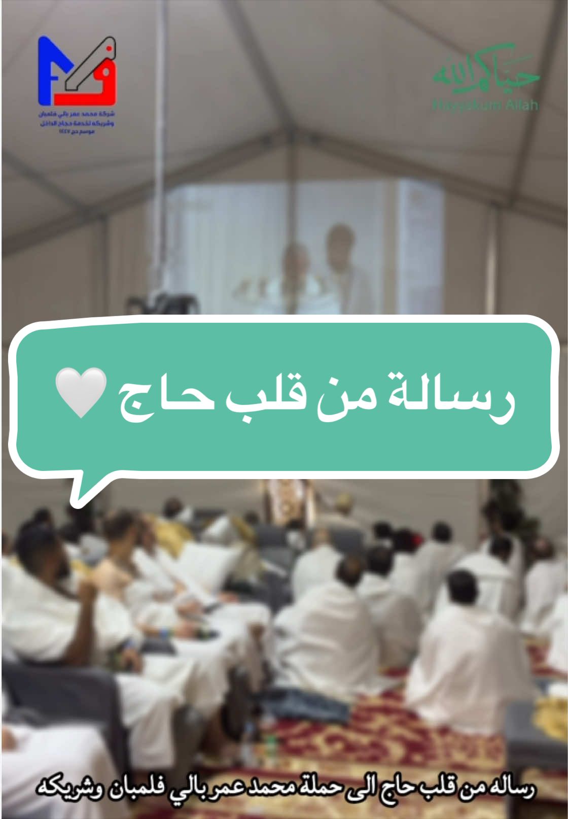 @felemban_hajj