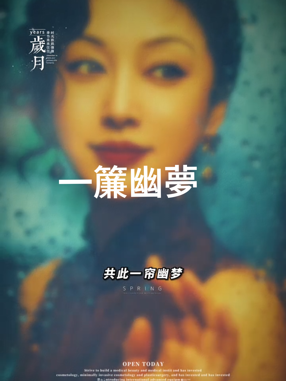 @美丽的世界